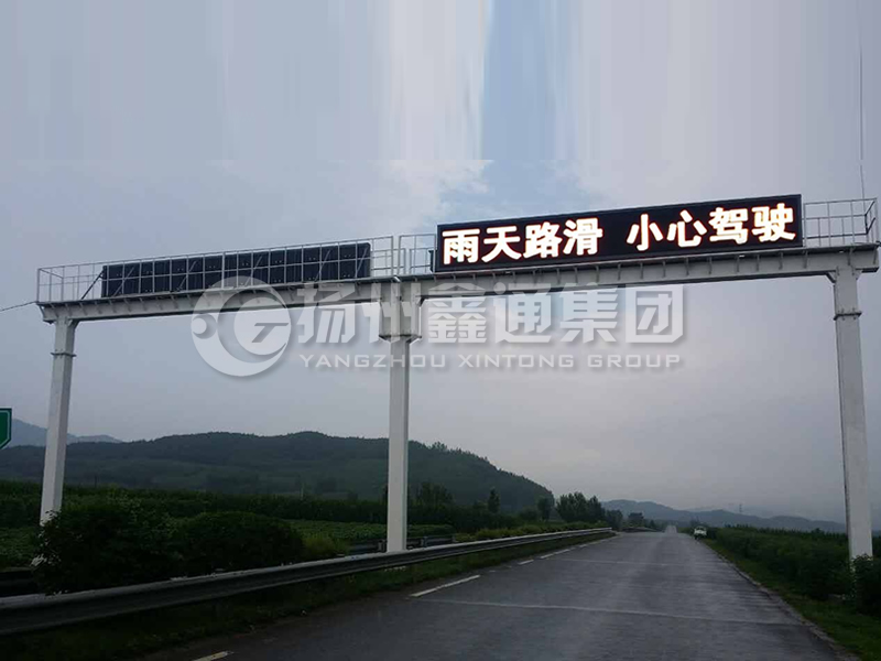 LMJ-006，雙跨箱梁式情報(bào)板龍門架