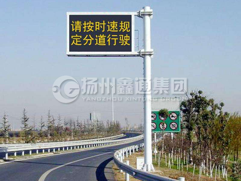 YDP-004，誘導(dǎo)屏桿，高速信息屏立桿