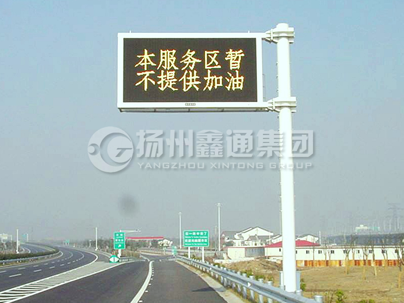 YDP-006，誘導(dǎo)屏桿，服務(wù)區(qū)信息屏立桿