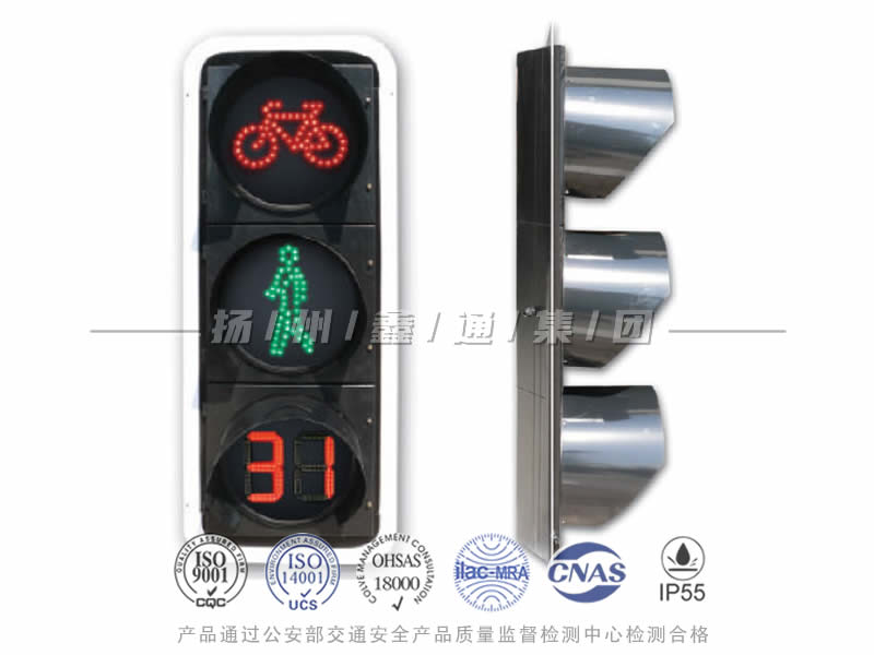FJ403-3L，非機(jī)動(dòng)行人組合信號(hào)燈含倒計(jì)時(shí)