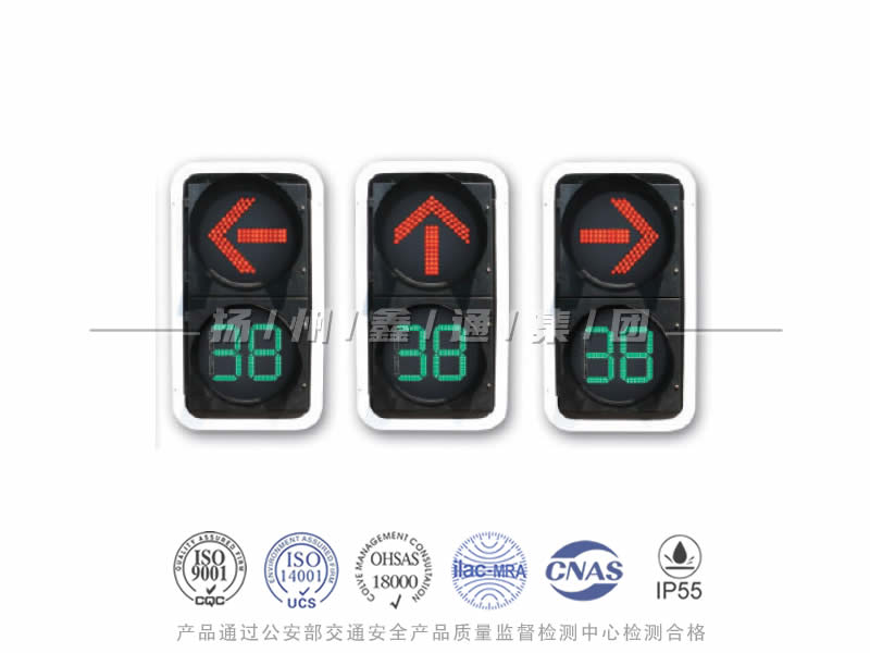 FX402-8L，箭頭信號(hào)燈含倒計(jì)時(shí)