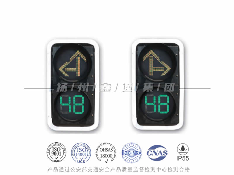 FX402-9L，箭頭信號(hào)燈含倒計(jì)時(shí)
