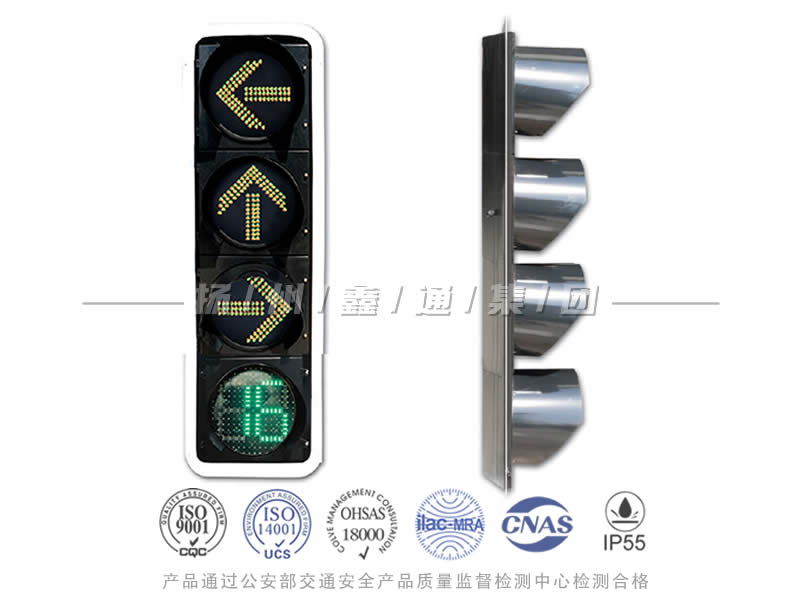 FX404-10L，箭頭信號(hào)燈含倒計(jì)時(shí)